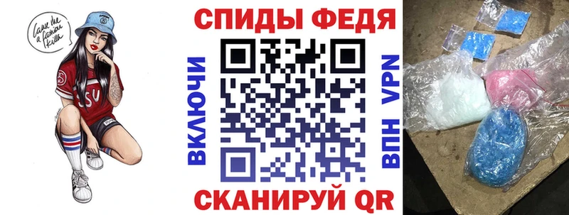 АМФ 97%  купить наркоту  Боровичи 