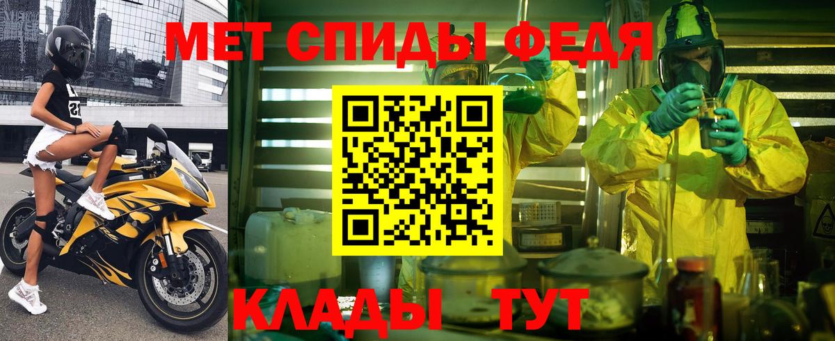 Amphetamine Premium Боровичи