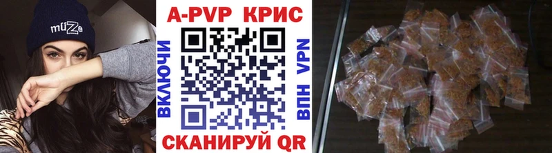Alpha-PVP крисы CK  Боровичи 