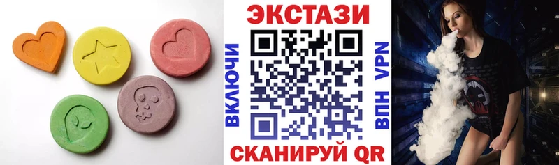 Экстази 280 MDMA  цены   Боровичи 