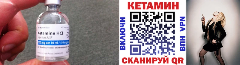 мега ссылка  Боровичи  Кетамин ketamine 