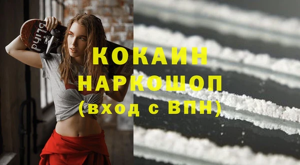 героин Абаза