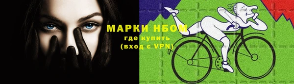 спайс Алексин