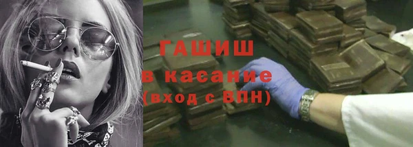 спайс Алексин