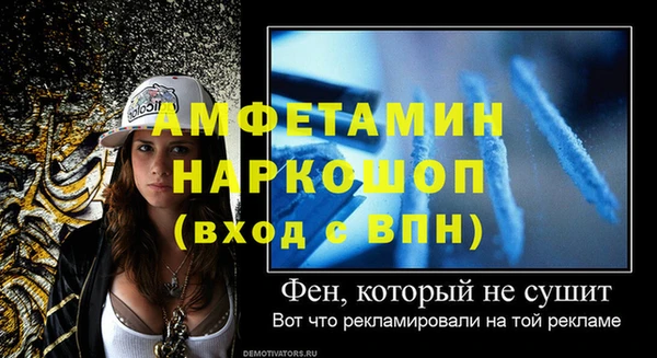 спайс Алексин