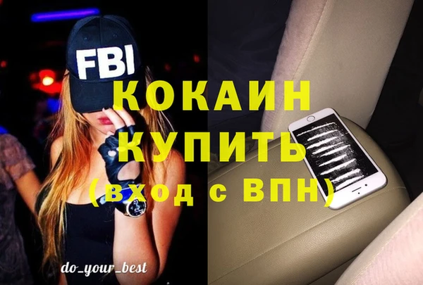мяу мяу кристалл Липки