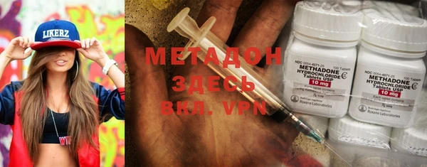 кокаин премиум Алексеевка