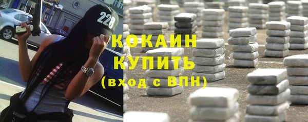 кокаин премиум Алексеевка
