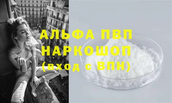 COCAINE Абдулино