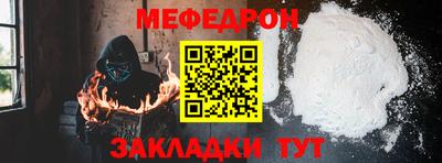 прущая мука Можга