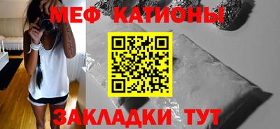 каннабис Можайск