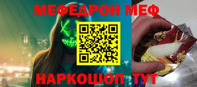 каннабис Можайск