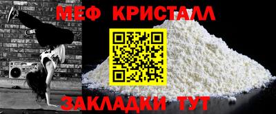 каннабис Можайск