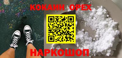 каннабис Можайск
