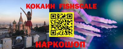 ALPHA PVP Моздок