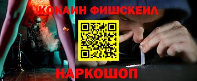 ALPHA PVP Моздок