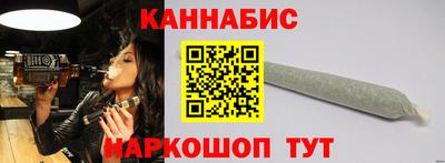 каннабис Можайск