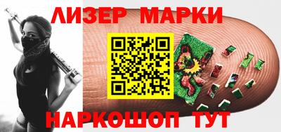 каннабис Можайск