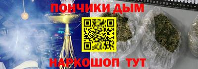 ALPHA PVP Моздок