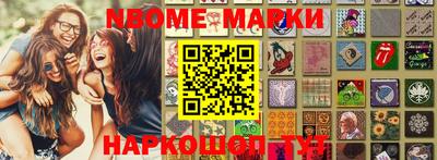 каннабис Можайск