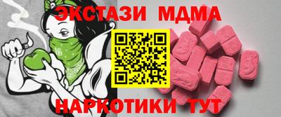 ALPHA PVP Моздок