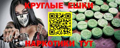 ALPHA PVP Моздок