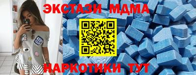 ALPHA PVP Моздок