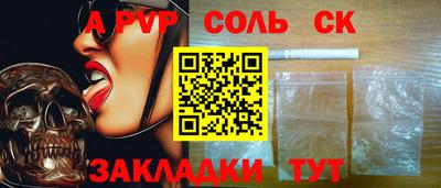 прущая мука Можга