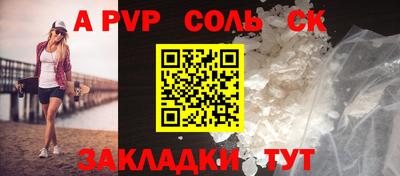 каннабис Можайск