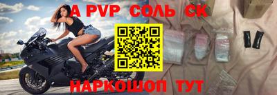 прущая мука Можга