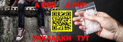 ALPHA PVP Моздок