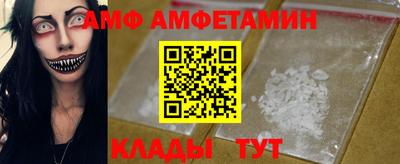 ALPHA PVP Моздок