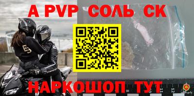 прущая мука Можга
