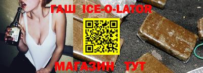 ALPHA PVP Моздок