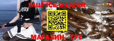 ALPHA PVP Моздок