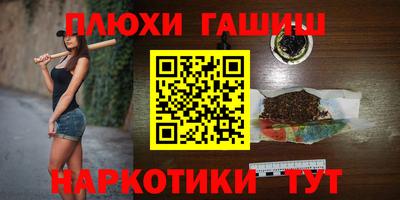 ALPHA PVP Моздок