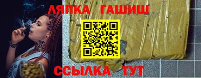 ALPHA PVP Моздок