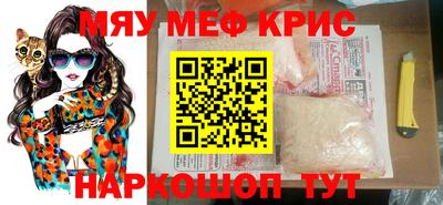 ALPHA PVP Моздок