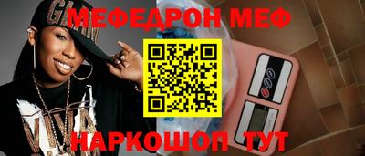ALPHA PVP Моздок