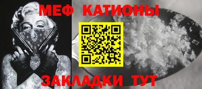 каннабис Можайск