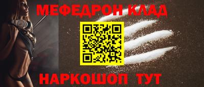 прущая мука Можга