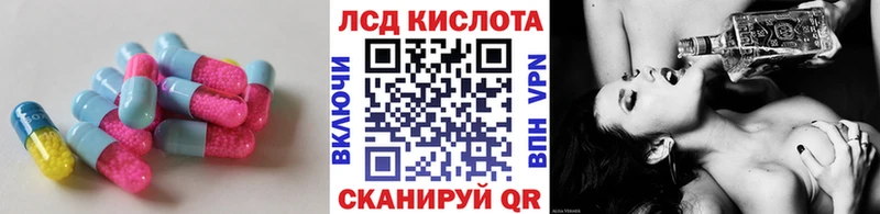 ЛСД экстази кислота  хочу   blacksprut ONION  Боровичи 
