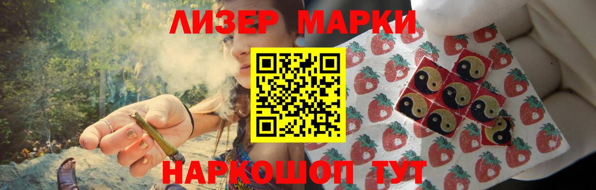 LSD-25 экстази кислота Боровичи