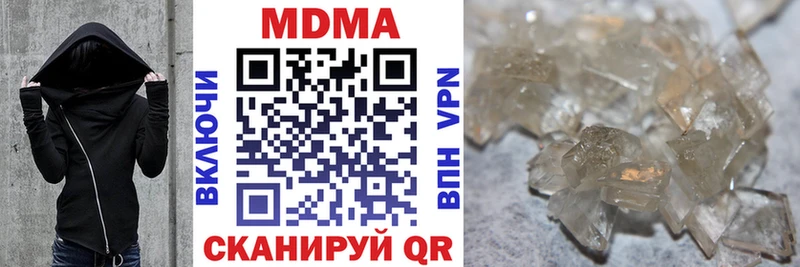 купить наркотики цена  Боровичи  MDMA VHQ 