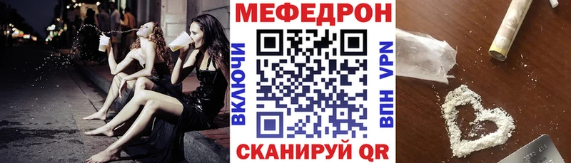 Мефедрон мука Боровичи