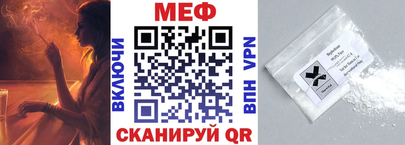 Меф 4 MMC  купить закладку  блэк спрут как войти  Боровичи 