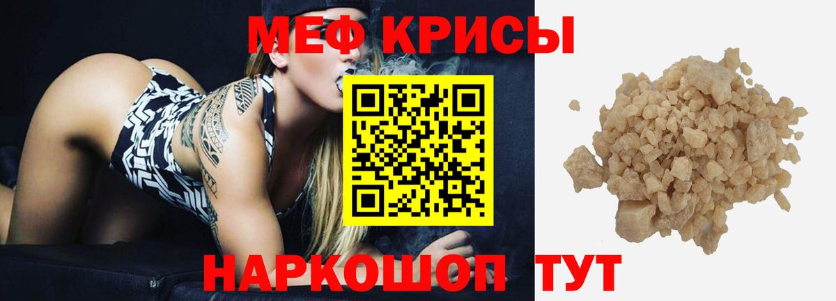 МЯУ-МЯУ  МЕФ  Боровичи  МЕФ мяу мяу  Вход с VPN 