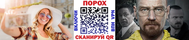 Метамфетамин кристалл Боровичи