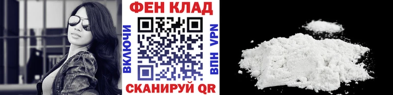 где продают   Боровичи  МЕТАМФЕТАМИН Methamphetamine 