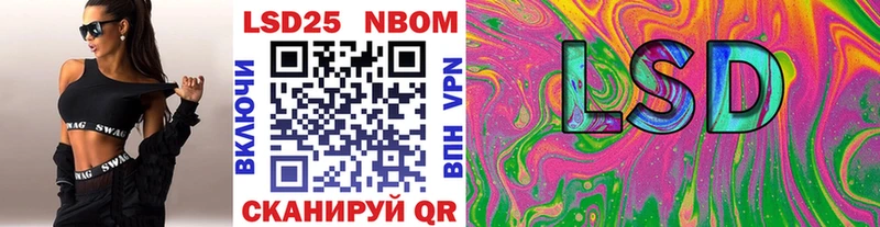 Наркотические марки 1,8мг  Боровичи 